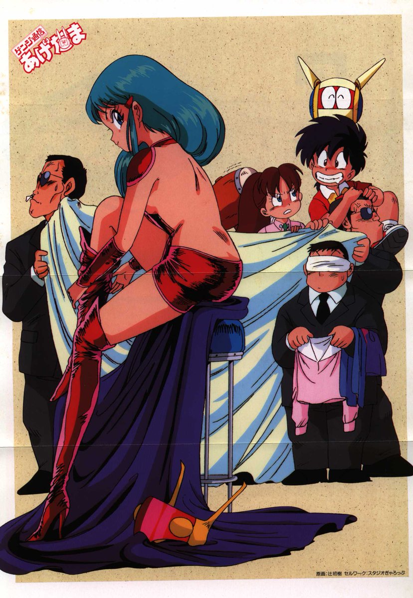 まんだらけ中野店マニア館 信じられるか こいつ 学生なんだぜ B Club Visual Comic ゲンジ通信 あげだま 紹介順等々 主人公を差し置いて全てに 麗様 その他という図式を貫いた 確固たる編集意思を感じさせる一冊 店頭出てます T Co