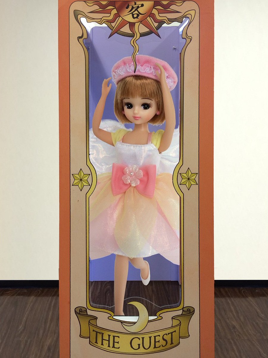 リカちゃん 公式 これが封印の杖ね きゃっ リカもクロウカードに封印されちゃった うふふ 桜の季節に みんなもカードキャプターさくら アニメイトカフェに行ってみてね Ccさくら T Co Cxfxzfvddb リカちゃん 公式 これが封印の杖ね きゃっ リカもクロウカードに封印されちゃった うふふ 桜の季節に みんなもカードキャプターさくら アニメイトカフェに行ってみてね Ccさくら T Co Cxfxzfvddb