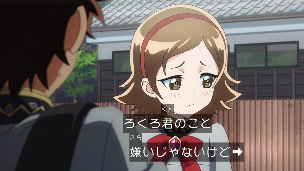 双星の陰陽師 アニメレーダー 双星の陰陽師 アニメレーダー
