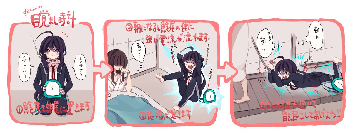 @_uko_oku_ !女さにわ注意! 
このためだけに仕込んだ2205年産特性タイマー時計(みにくいかも) 