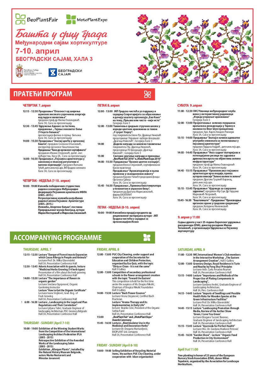 bgdsajam's tweet photo. Evo ga prateći program #Beoplantfair sa mnoštvom zanimljivih edukativnih i zabavnih sadržaja #bašta #u #srcu #grada https://t.co/036Mz3IBgZ