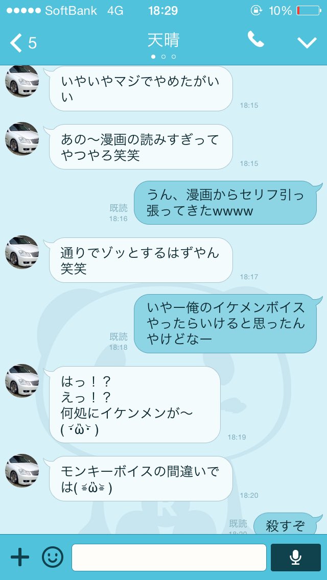 かっこいい告白の仕方