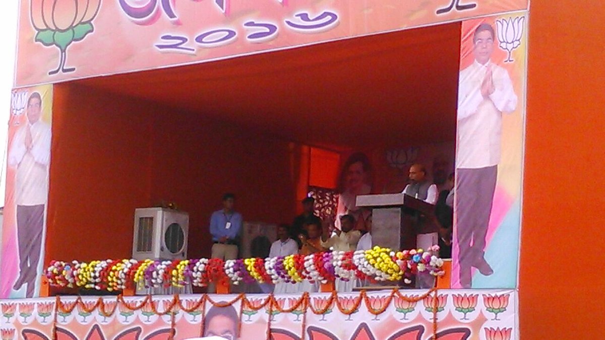 BJP4Bengal's tweet photo. Shri @BJPRajnathSingh started
addressing Public rally at Bankura in West Bengal #BJP4Bengal https://t.co/K7dWJygPvt
