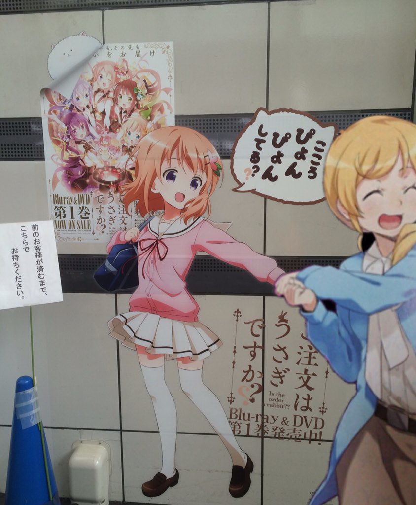 日光 على تويتر ココアちゃんお持ち帰り エレン先生クソコラグランプリ エレン先生 T Co Bzq3vjcpwd 日光 على تويتر ココアちゃんお持ち帰り エレン先生クソコラグランプリ エレン先生 T Co Bzq3vjcpwd