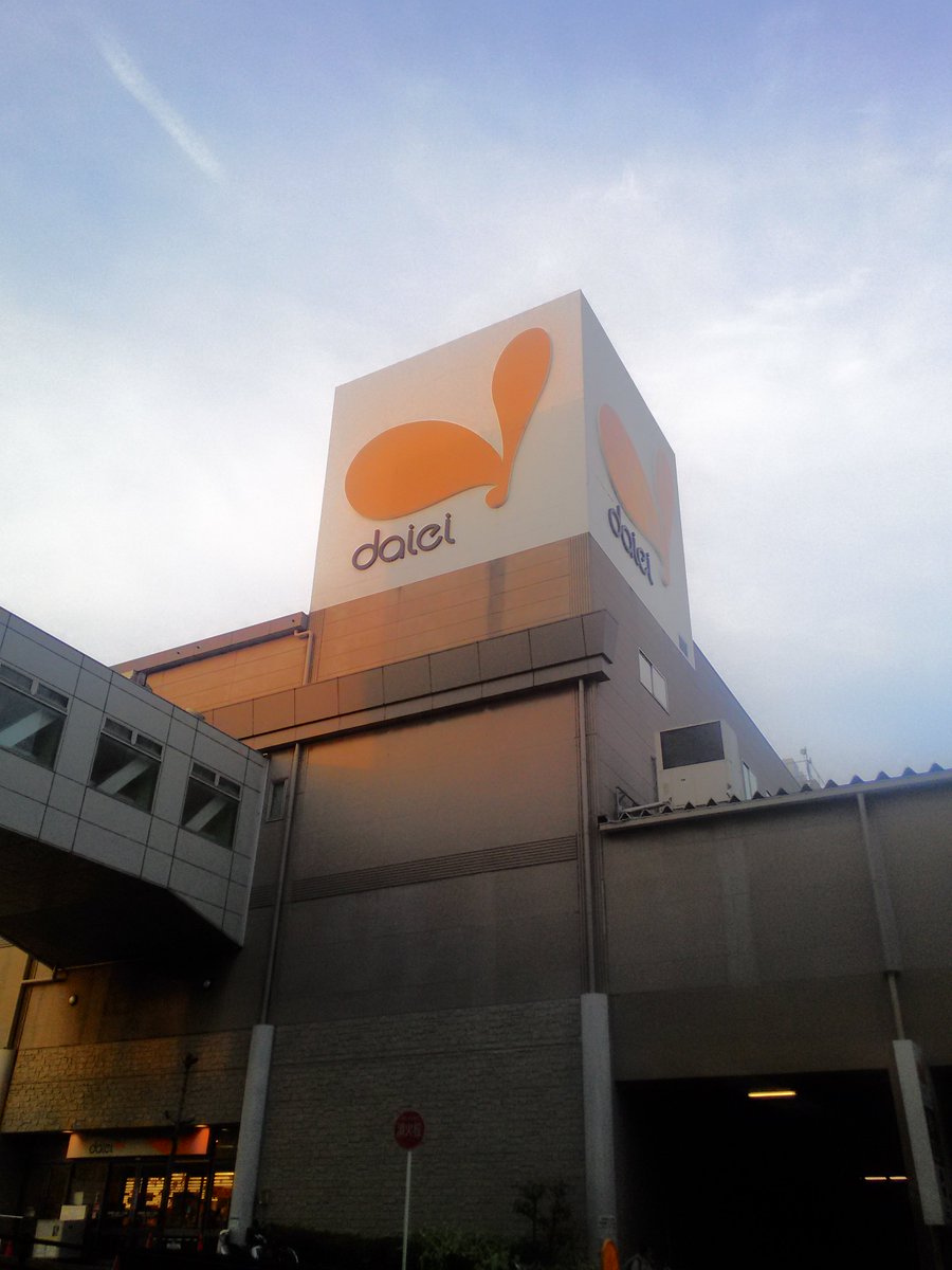 けんちん در توییتر ドムドムハンバーガー宝塚中山店 ダイエー宝塚中山店2階に立地 フードコート型 期間限定でドムドム風船配ってましたっ Getできたキッズはレア物なので大切にっ Domdom ドムドム巡り ドムドムハンバーガー T Co Q426qvj0ga けんちん در توییتر ドムドムハンバーガー宝塚中山店 ダイエー宝塚中山店2階に立地 フードコート型 期間限定でドムドム風船配ってましたっ Getできたキッズはレア物なので大切にっ Domdom ドムドム巡り ドムドムハンバーガー T Co Q426qvj0ga