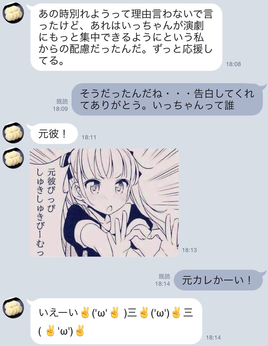 トゥギャッター編集部 Twitterissa 元カレのいっちゃん見てる トゥギャッターline T Co Hpxp7wlqy8 トゥギャッター編集部 Twitterissa 元カレのいっちゃん見てる トゥギャッターline T Co Hpxp7wlqy8