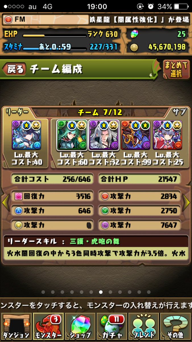 風紀委員長アテナ 風紀委員長アテナ