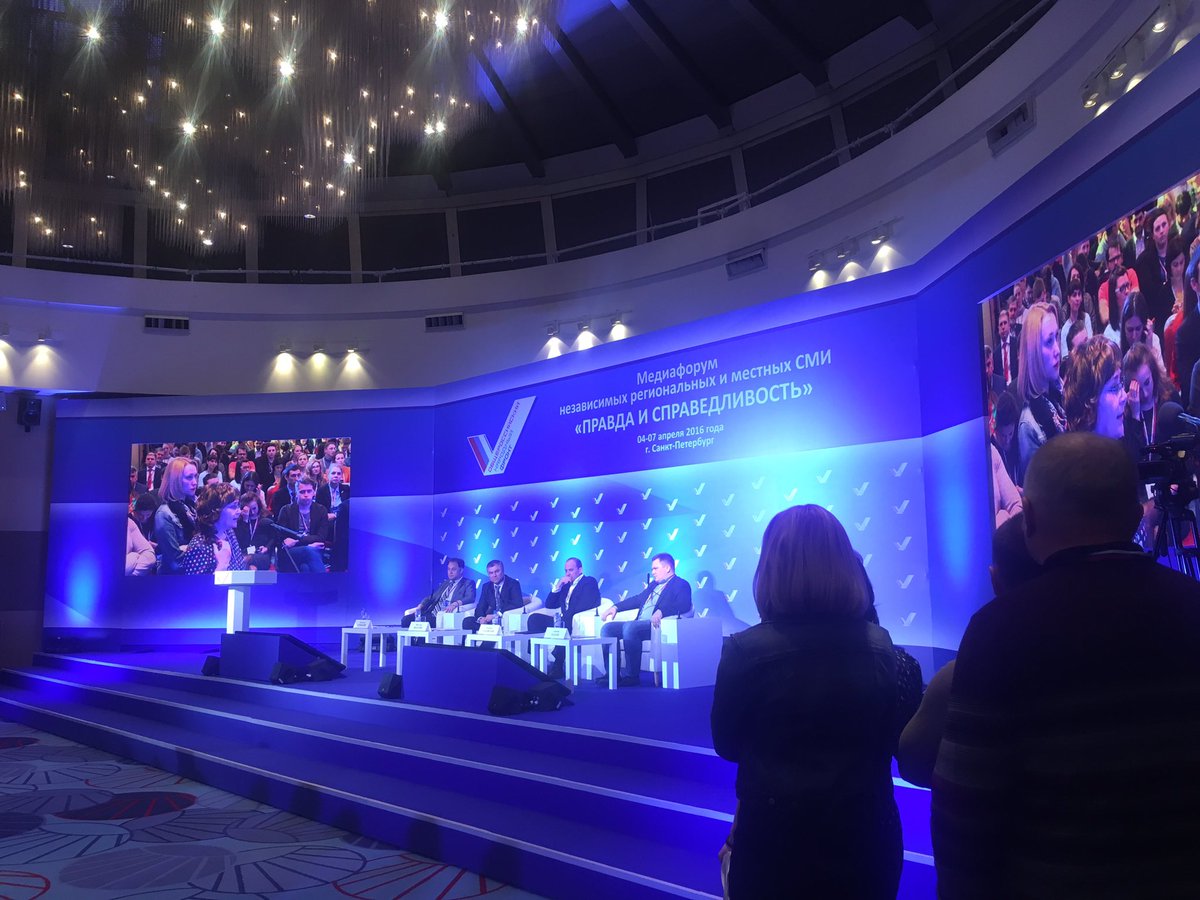 ornfront's tweet photo. Володин: Праймериз должны быть открытыми, ставку нужно делать на сильных кандидатов
#МедиаФорумОНФ https://t.co/RDN0KsmFo9