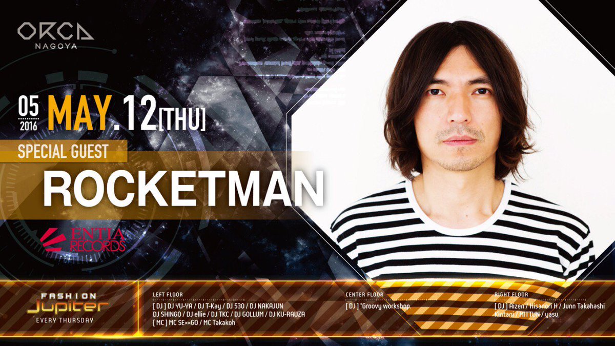 ORCAnagoya's tweet photo. ROCKETMANは” ふかわりょう ” の DJ ネームで、
有名なアーティストとコラボし、コンスタントにリリースを続ける。シングル「dancemusic」は、itunes 総合１位を獲得。
#オルカ #ふかわりょう https://t.co/DR3pNyGG7a