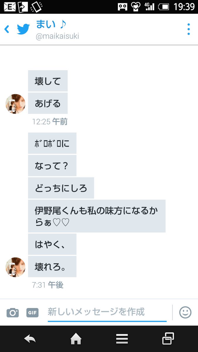 ryuseinozo's tweet photo. こわい、怖い((((；゜Д゜)))

呼吸、乱れそう…涙 https://t.co/ZGVuPVIwg0