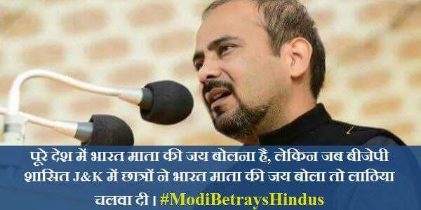 PankajGupta7838's tweet photo. @dilipkpandey @aguneesh @Pawansh07 @AnkushNarang347 @Mukesh_AYW बीजेपी की दोहरी राजनीति #ModiBetraysHindus https://t.co/SzuUDnQfXS