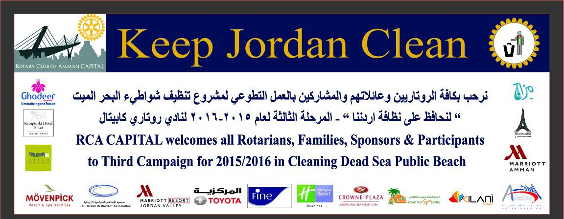 RotaryamCAPITAL's tweet photo. Our club #project #KeepJordanClean #proud #happy to #serve #Jordan https://t.co/syVdERd23V