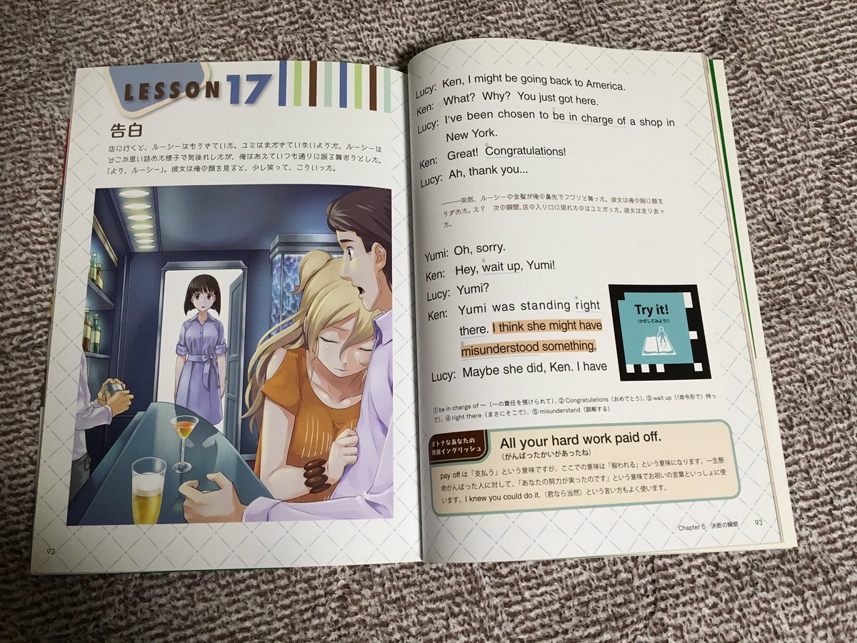 小庵 春 בטוויטר そして ミライ系new Horizon を所持している自分に死角はない ルーシーの可愛さは異次元 Newhorizon 英語 教科書 エレン先生 T Co Kl3kmipwhk 小庵 春 בטוויטר そして ミライ系new Horizon を所持している自分に死角はない ルーシーの可愛さは異次元 Newhorizon 英語 教科書 エレン先生 T Co Kl3kmipwhk