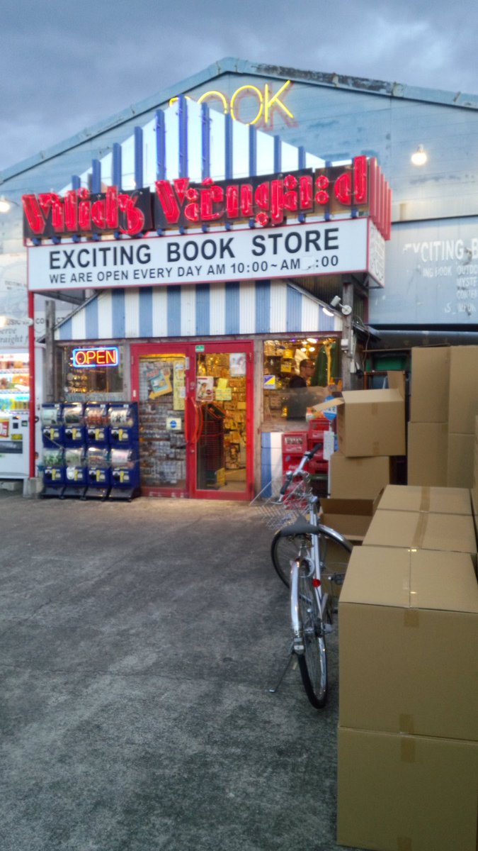 ヴィレヴァン本店今日で閉店だそうだけど、この鳥山先生の色紙どうなっ