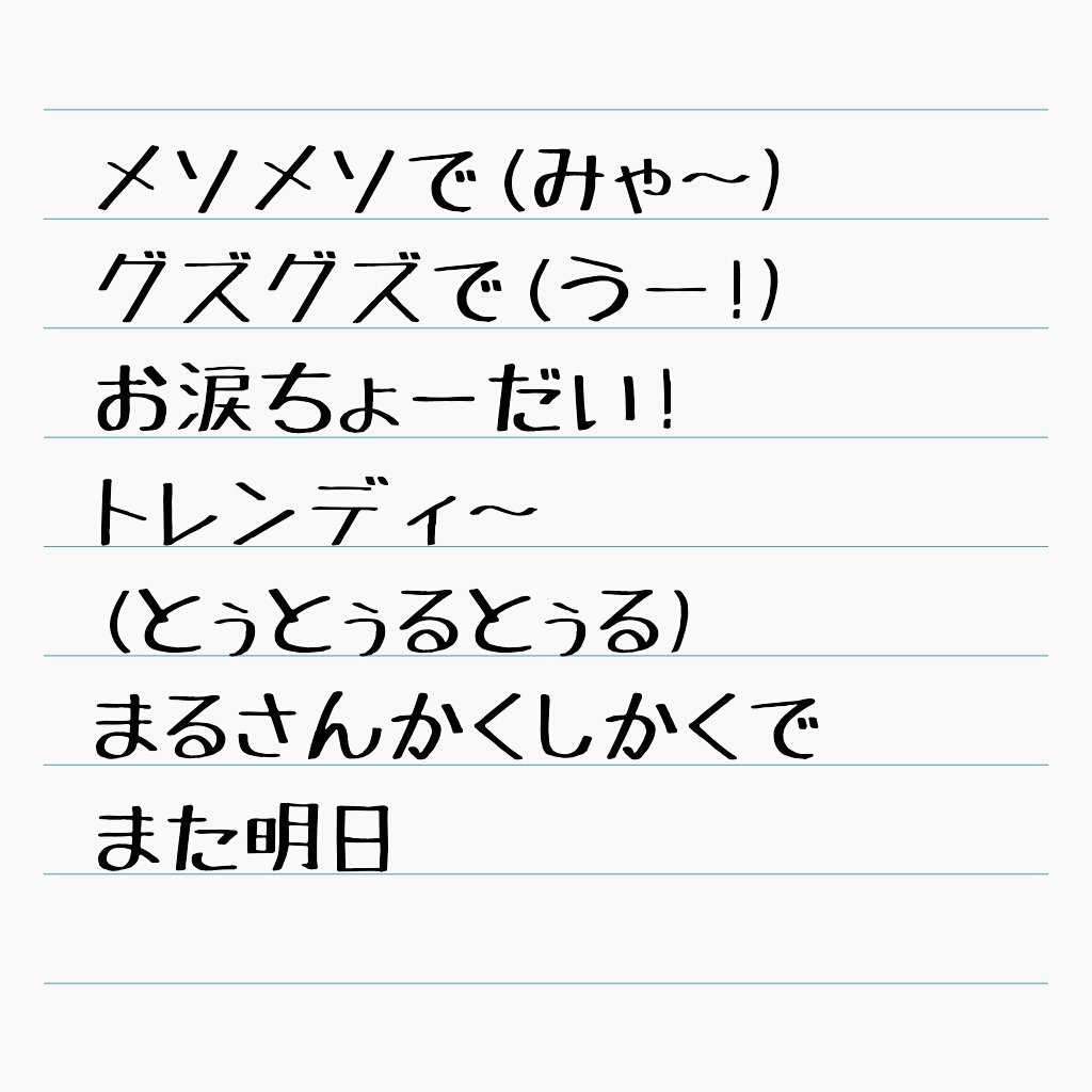 驚くばかり バタン 新鮮な画像がかわいい