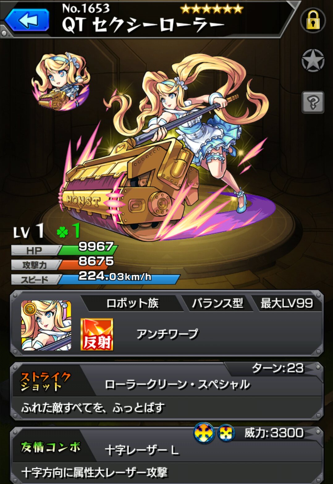 Lopt Na Tviteru モンスト 戯れにセクシーローラーの神化を作成 金髪ツインテール可愛いです 余裕があったらスライド進化しようかな T Co V6zystvlsu Lopt Na Tviteru モンスト 戯れにセクシーローラーの神化を作成 金髪ツインテール可愛いです 余裕があったらスライド進化しようかな T Co V6zystvlsu