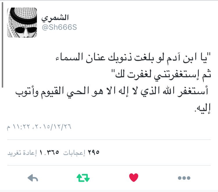 wejdan_44's tweet photo. من تغريدات أخي #الشهيد_شجاع_الشمري رحمه الله لاتبخلون بنشرها واذكروه بدعوه . 
#الشمري_في_ذمه_الله https://t.co/5Gtg906ziV
