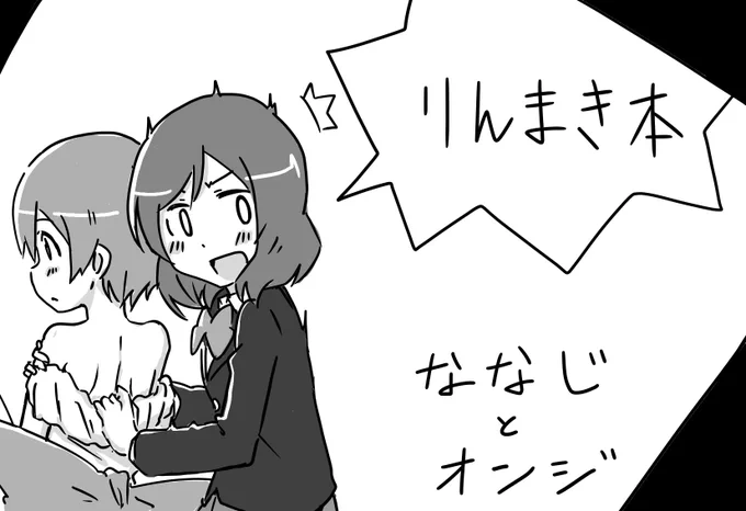 調子のって僕ラブ12も申し込んじゃいましたとさ 