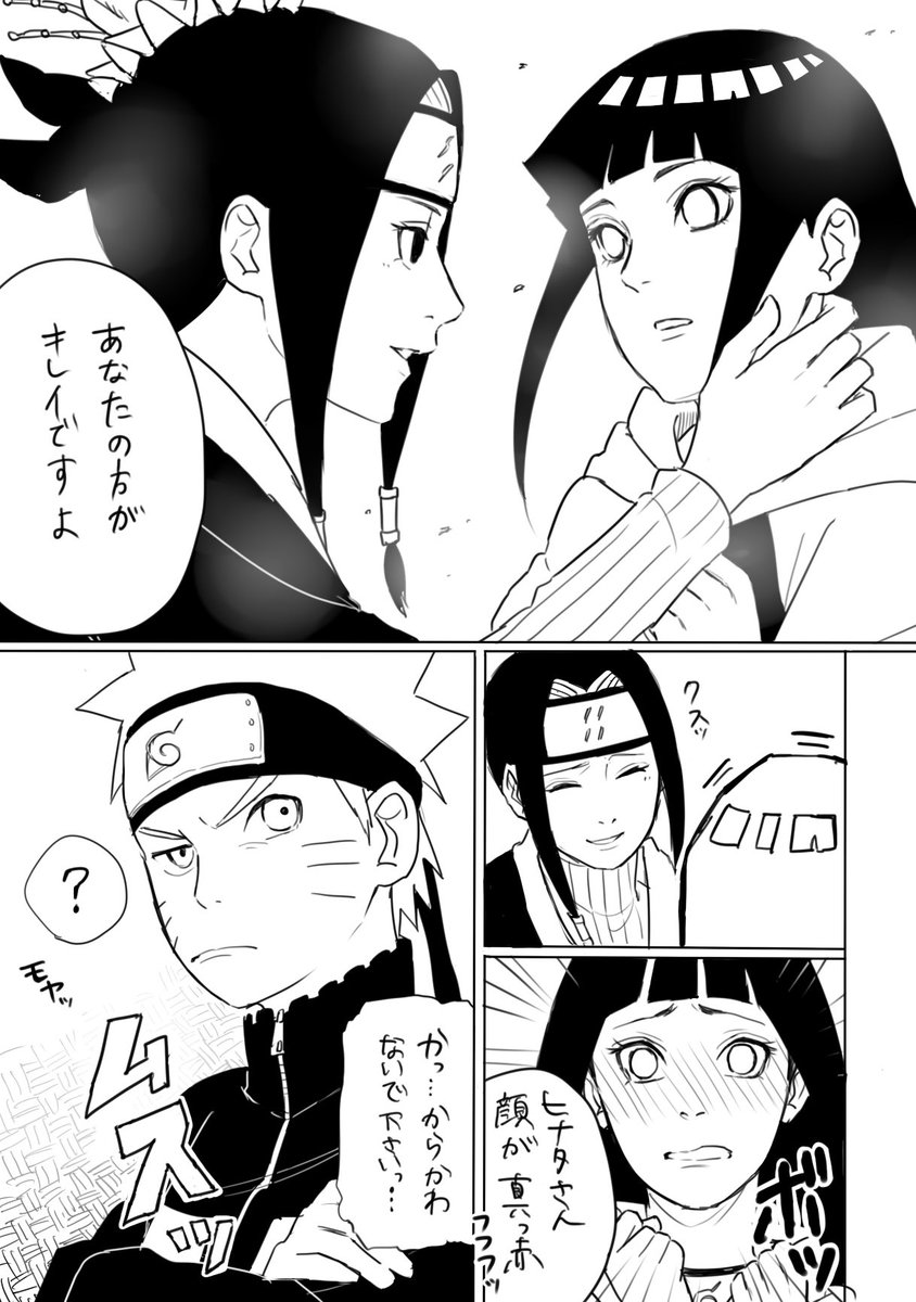 ぴのこ そこに気づくのはまだ先 完 T Co Cmfei9kl7w