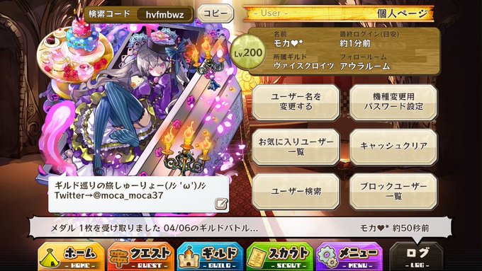 マモさん の最近のツイート 2 Whotwi グラフィカルtwitter分析 マモさん の最近のツイート 2 Whotwi グラフィカルtwitter分析
