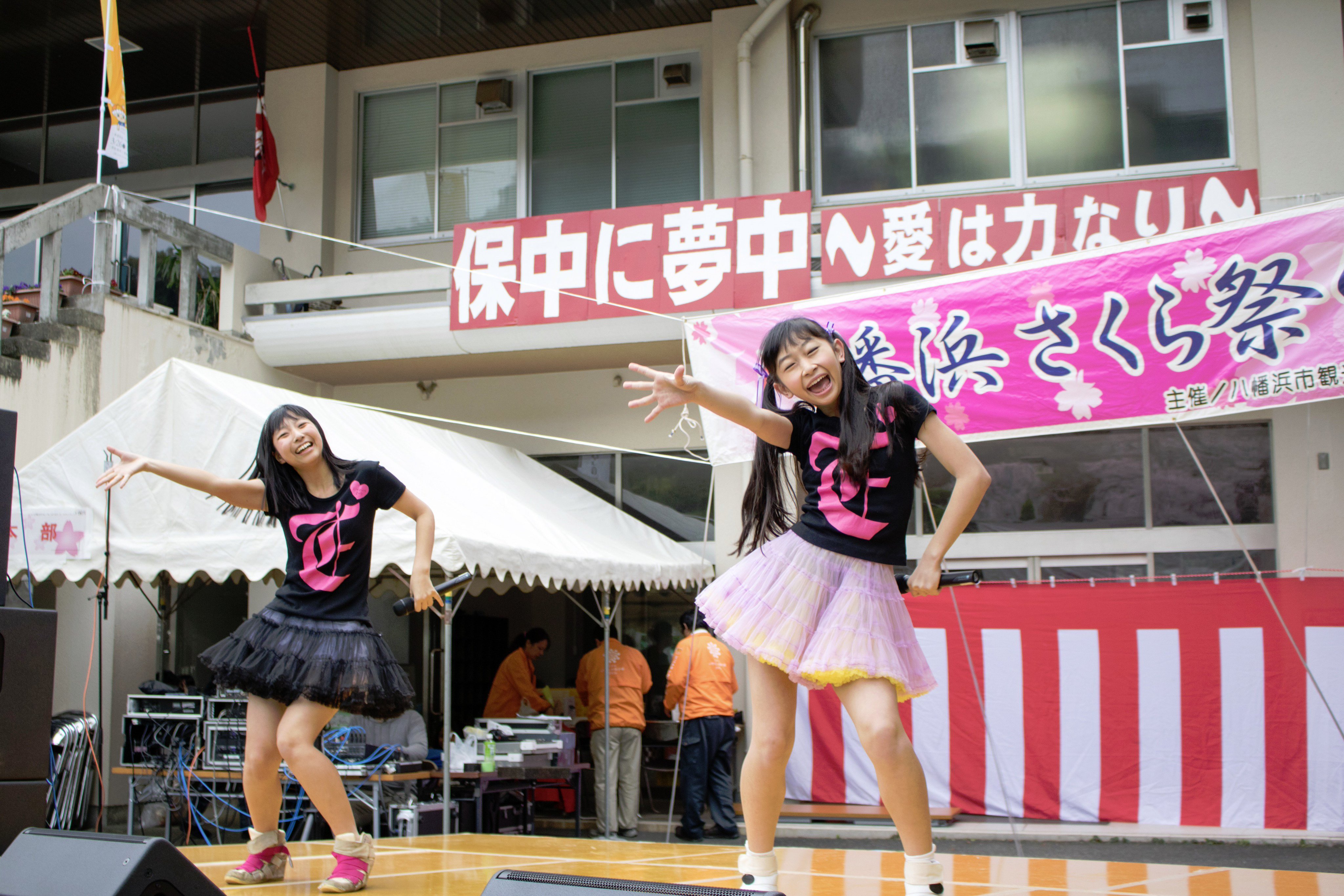 やっす 4月3日八幡浜さくら祭り ライジングサンの振り付け ピースしたりうさちゃんしたり可愛い 愛の葉ガールズ Uuガールズ 二宮水由羽 T Co Wvzljqlmze Twitter