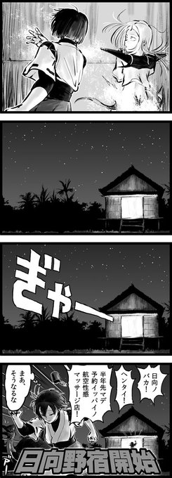 艦これ タグが付いているマンガ一覧 古い順 593ページ ツイコミ 仮