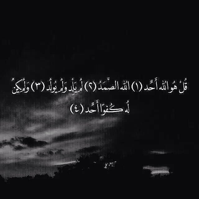 Sos____1999's tweet photo. بثبت هالتغريده
لعلها تكون شفيعه لي ولكم يوم القيامة 💞 https://t.co/3a5NTfBVaD