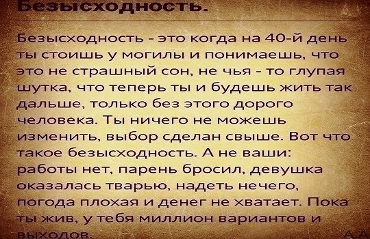 Цитаты Дикого Волка (@__wild_wolf__) on Twitter photo 
