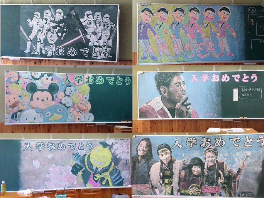 入学式に黒板アートのサプライズ 在校生が新入生に贈った素敵な入学祝いが話題に 16年4月7日 エキサイトニュース