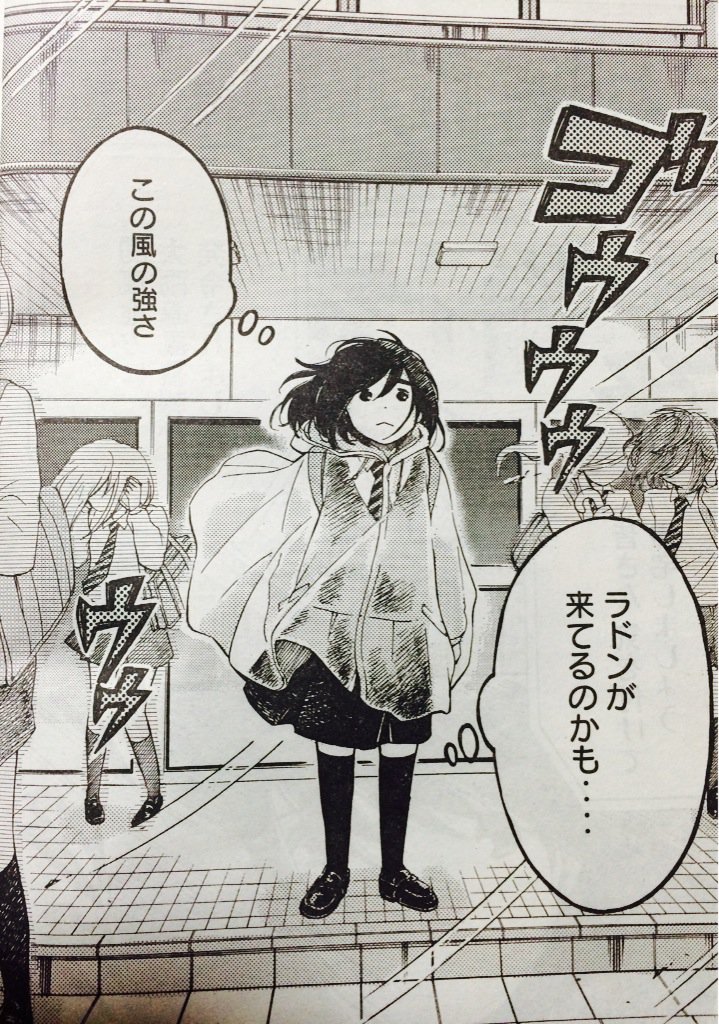 野良しごと いに怪 本日4月6日発売 ヤンマガサードvol 5 いに怪することなく 獣じつしたひび 第4話 ラドン回が掲載されております 巻中カラー 夕日に合わせてタイトルも夕焼け色 T Co Pdicyhmf 野良しごと いに怪 本日4月6日発売 ヤンマガサードvol 5 いに怪することなく 獣じつしたひび 第4話 ラドン回が掲載されております 巻中カラー 夕日に合わせてタイトルも夕焼け色 T Co Pdicyhmf