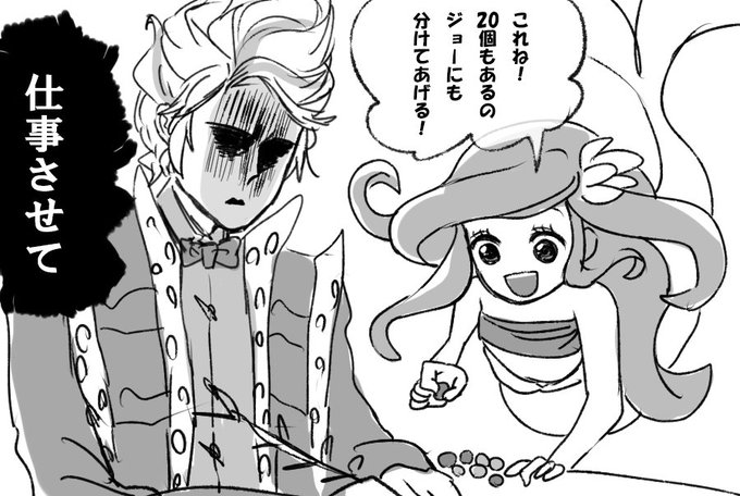 アリエルのtwitterイラスト検索結果 アリエルのtwitterイラスト検索結果