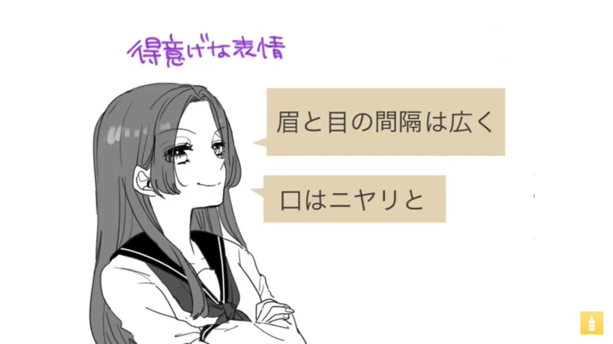 お絵かき講座パルミー A Twitter 表情って意識しないと単調になっちゃいますよね 様々な表情の描き方講座 では くしゃみ や 寝顔 など様々な表情について解説していますよん T Co Aiwec4n1lk T Co Adlmdi6t