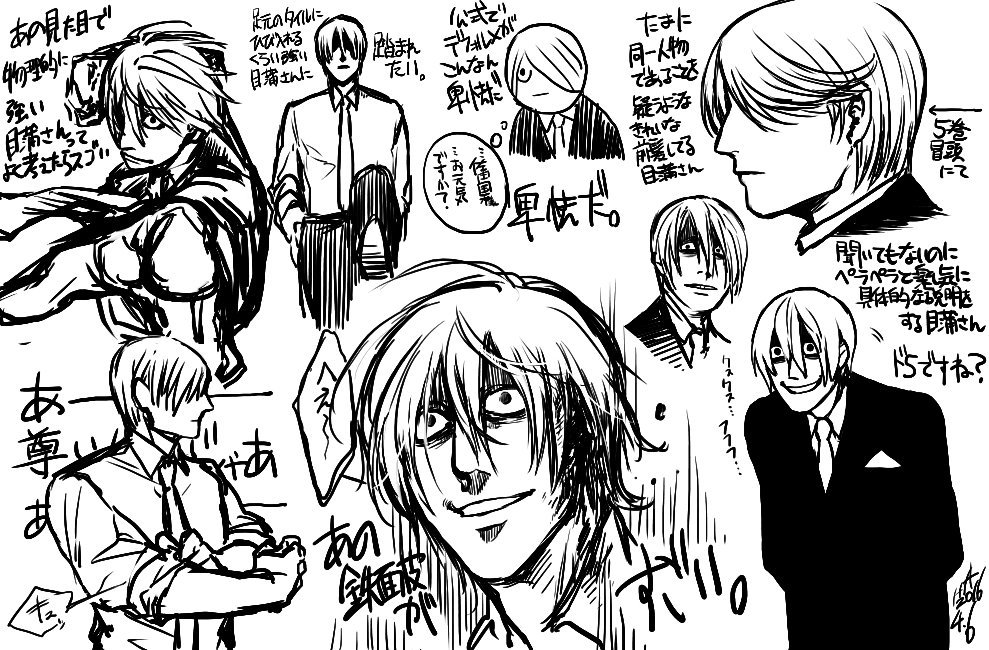 目蒲さんについて思うことをひたすら詰めたんですが、右から描いていったらだんだん線が雑なことに
#目蒲まつり https://t.co/INIuMhteKP