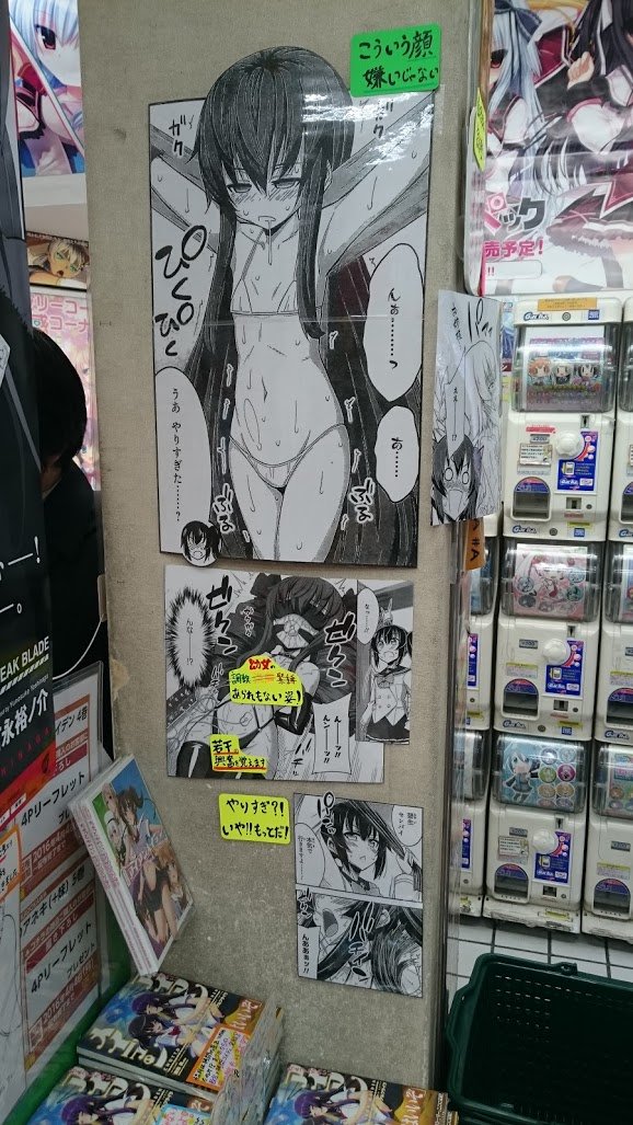 A アルフライラ 11 30新刊出しました さらに 柱にもpopが かなり過激なpopになっていますね 店員さん曰く 好きな作風だったので頑張りました とのことで ありがたいお話です 4巻 ドラマcd 書店訪問2 ちょっとかわいいアイアンメイデン A アルフライラ 11 30新刊出しました さらに 柱にもpopが かなり過激なpopになっていますね 店員さん曰く 好きな作風だったので頑張りました とのことで ありがたいお話です 4巻 ドラマcd 書店訪問2 ちょっとかわいいアイアンメイデン