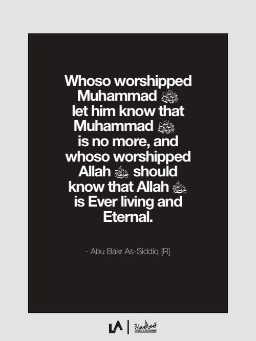 muslimcouncilhk's tweet photo. #AskAllahAlone #WorshipAllahAlone
No intermediary.
No partners.
No advisors.
REFLECT •|• ACT •|• SHARE https://t.co/GWc9tRTydz