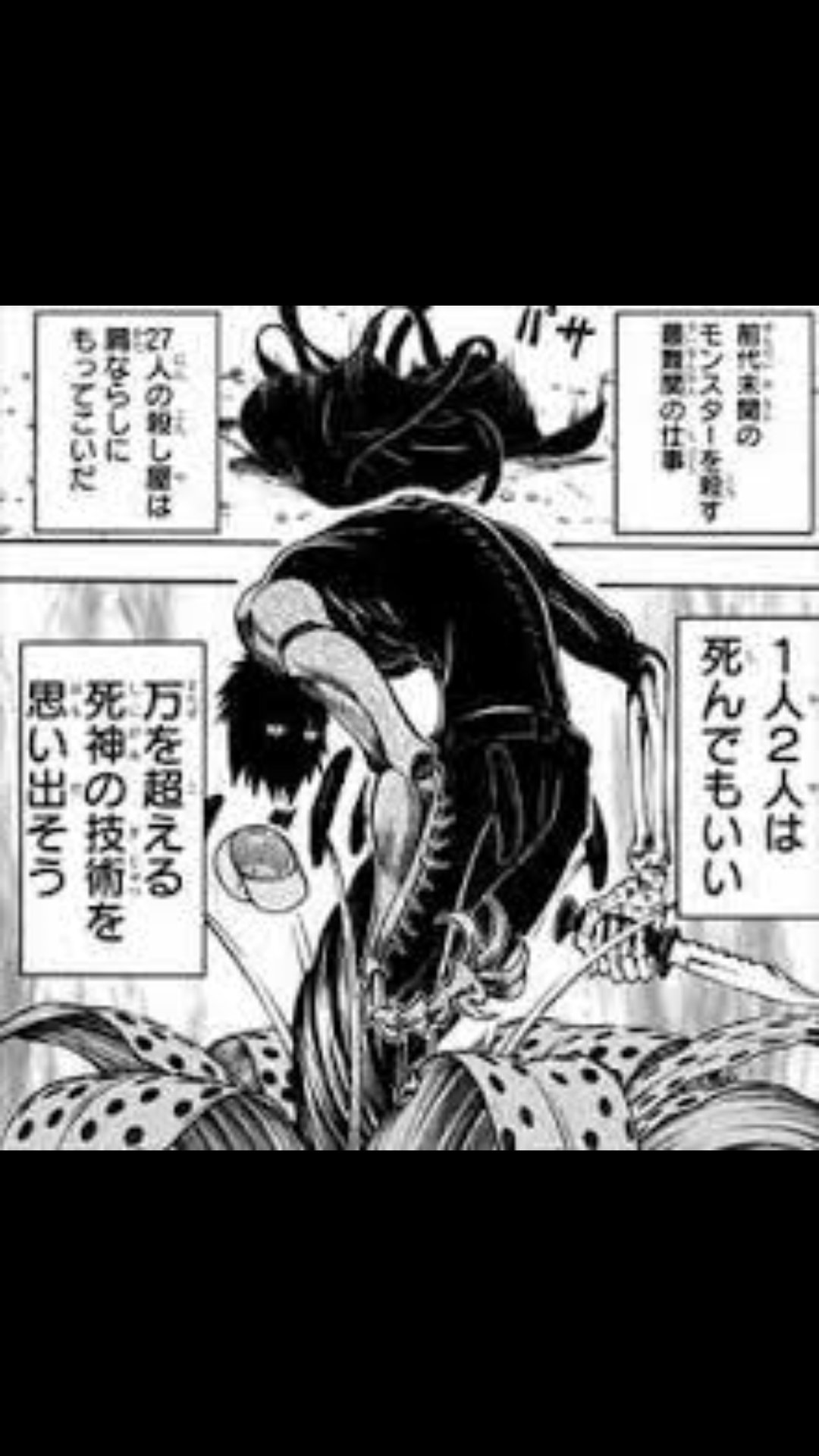 暗殺教室 画像最高 3iwyewgzss0a13x Twitter