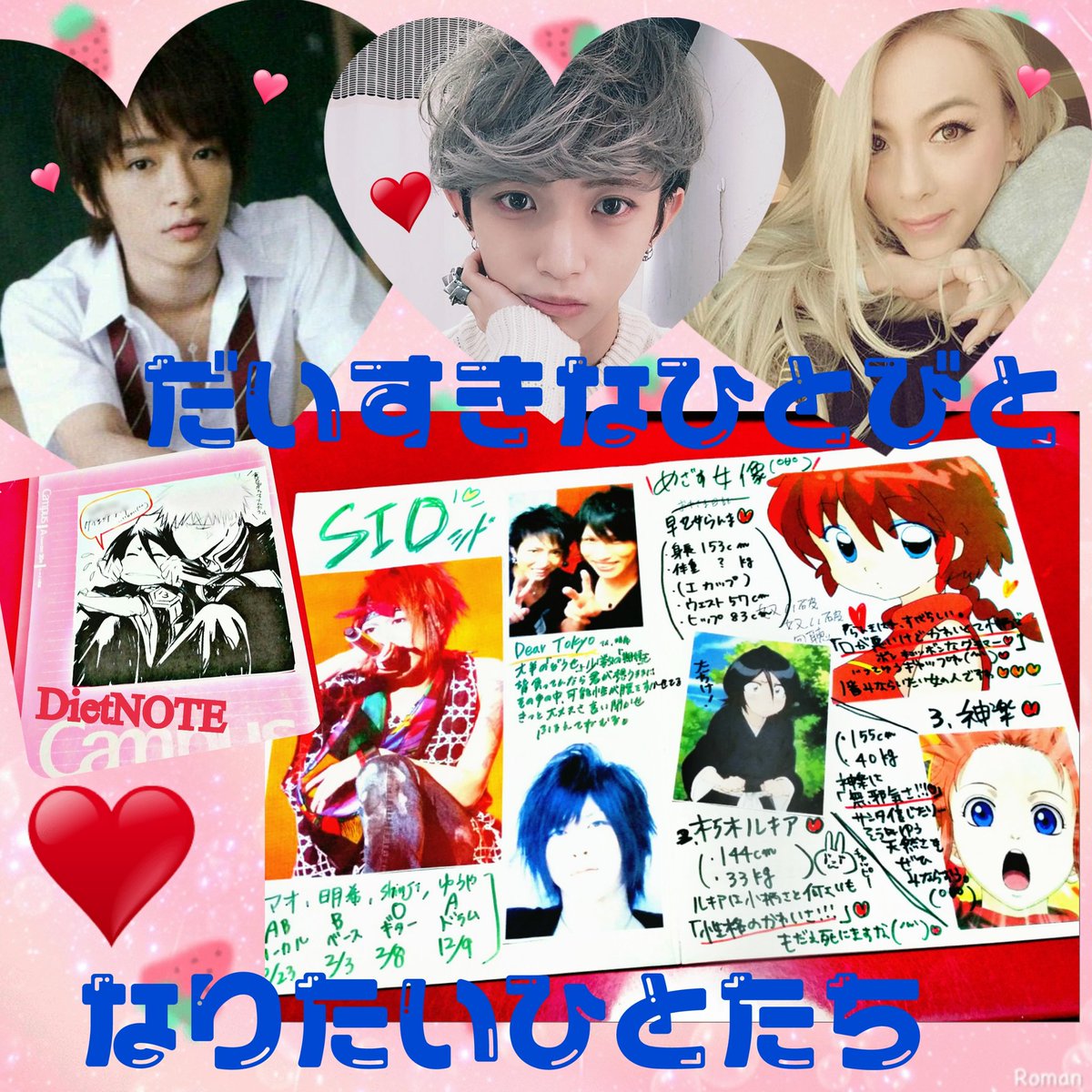 DietLUKIA1234's tweet photo. リバウンドしました😨💔
本気でまた痩せたいと思います！✨
らんまや神楽やルキアみたいに
動けるはつらつな女の子になりたい。💗

#ダイエット垢
#ダイエット仲間募集 
#ダイエッターさんと繋がりたい 
#RTした人全員フォローする https://t.co/Jx8aHHYNJc