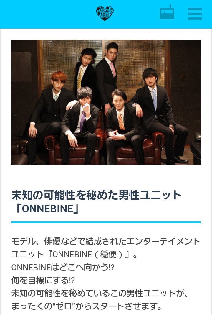 yyyynnn1012's tweet photo. とうとう明日！
ONNEBINEが新たなことに挑戦！！
明日！！昼より！！！
SORA×NIWA(ソラトニワ)梅田にて！
ONNEBINE(穏便)の新番組！！！
『ONNEBINE BEAT』！！
が始まります！！ https://t.co/NjohS0H9HC