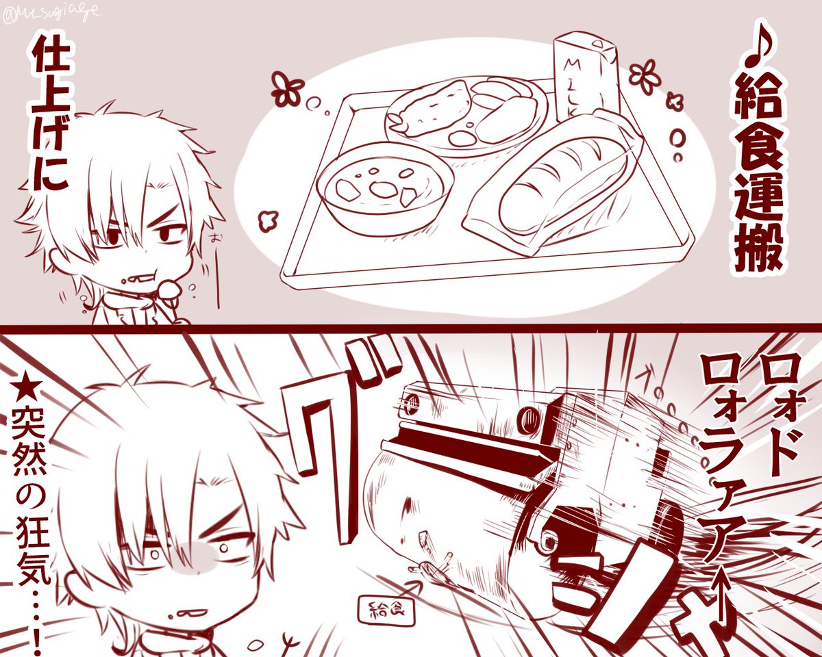 忙しい人?のための「はたらくくるま」
ほんと好きです
https://t.co/mgrWMtXpIO #sm3796029