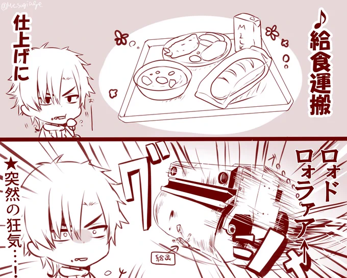 忙しい人?のための「はたらくくるま」
ほんと好きです

https://t.co/mgrWMtXpIO #sm3796029 