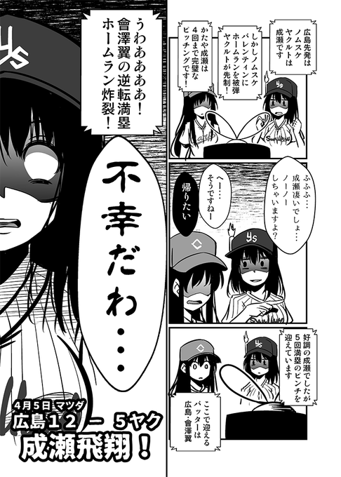 ヤクルトレディのtwitterイラスト検索結果 古い順 ヤクルトレディのtwitterイラスト検索結果 古い順