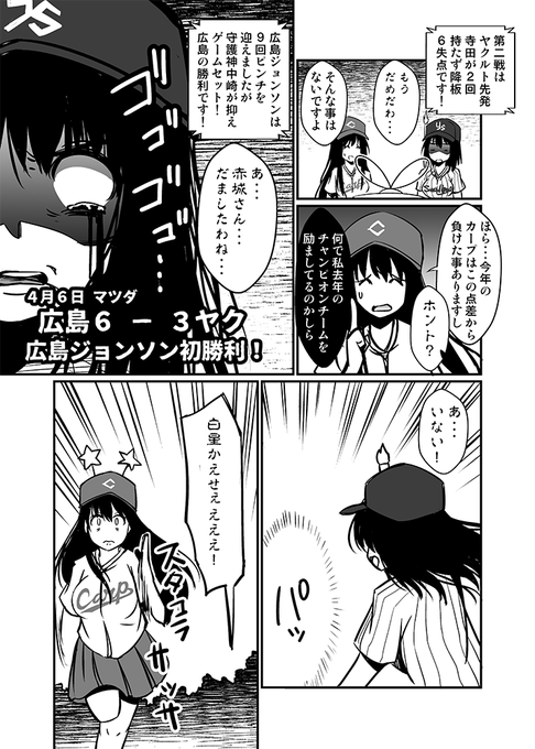 ヤクルトレディのtwitterイラスト検索結果 古い順 ヤクルトレディのtwitterイラスト検索結果 古い順