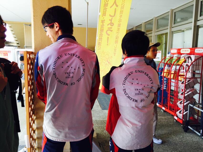 陸上部ジャージセット　東北学院 陸上部ジャージセット 東北学院 7263602.jpg