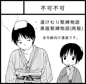 全年齢向けです 