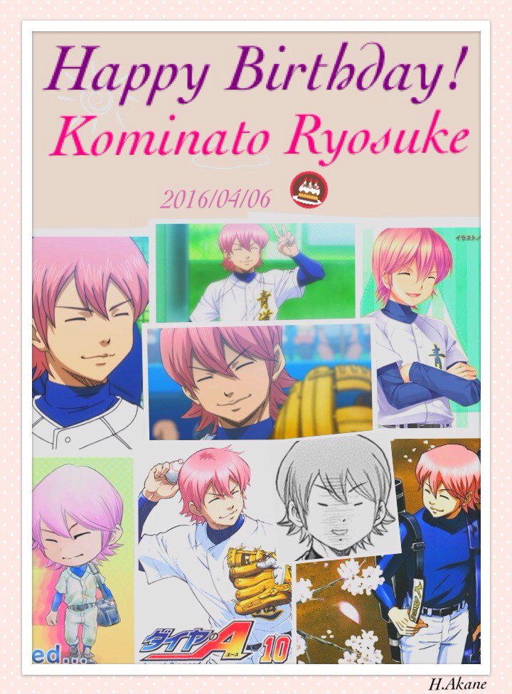 Kominatoryosuke