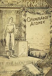 ButtonBlocker's tweet image. Did you know that the first modern #OlympicGames happened in Athens #onthisday in 1896? #history
