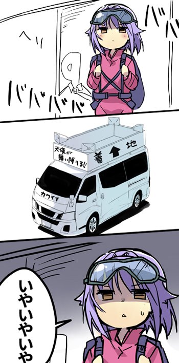 カワイイ輿水幸子をよろしくお願いいたします 