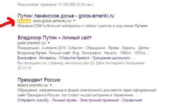 Путин