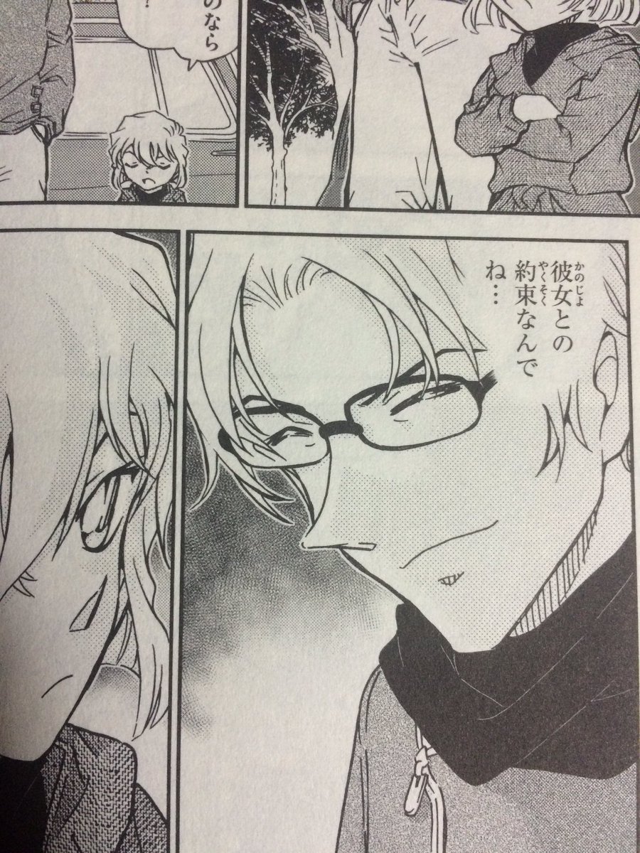 みと もしも赤井さんが灰原を守って死ぬっていうエンドだと仮定した場合の話なんだけど そうなったら灰原 とした 明美さんを守る って約束は守れなかったのに 明美さんとした 灰原を守る って約束は守れたってことになって対比構造として美しい