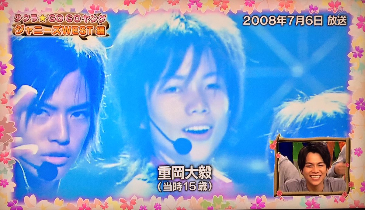 重岡大毅 重岡大毅♥ジャニーズWEST on X: 